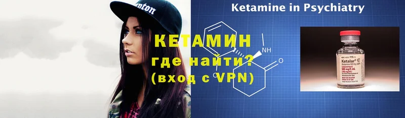 Кетамин VHQ  MEGA онион  Соликамск 