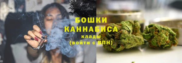 каннабис Богородск