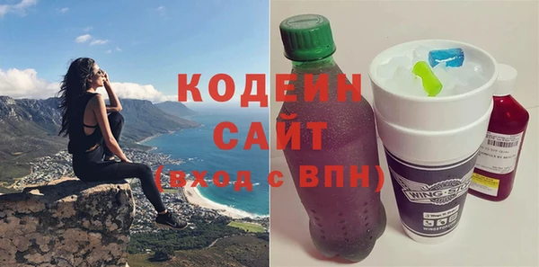 мяу мяу кристалл Богданович