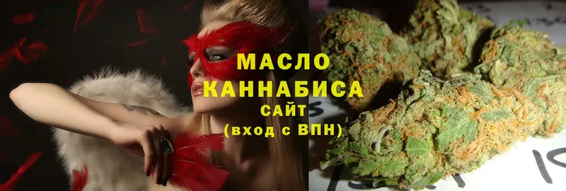 хочу наркоту  Соликамск  ТГК THC oil 